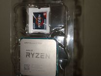 AMD Ryzen R5 5500