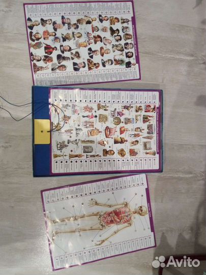 Интерактивная энциклопедия