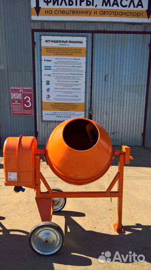 Аренда бетономешалок 155 и 260 л