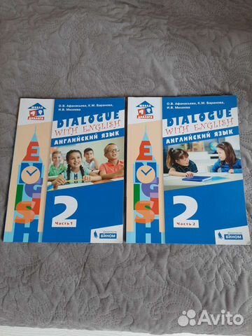 Учебники по английскому языку