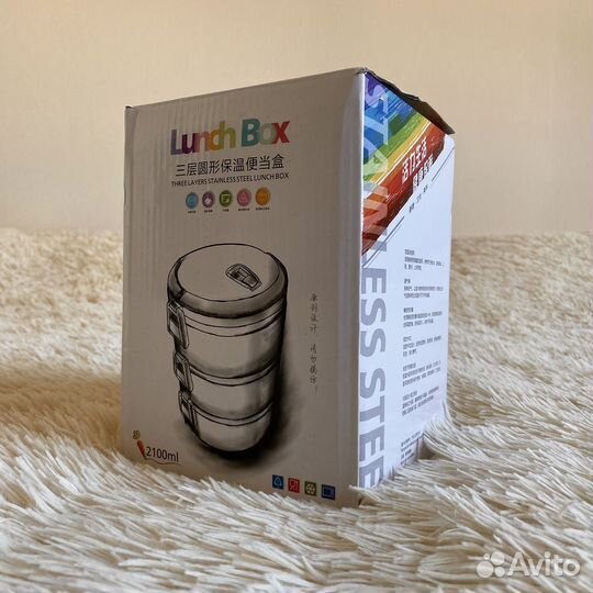 Ланч бокс для еды, контейнер