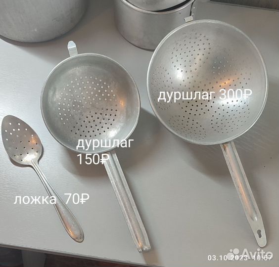 Алюминиевая посуда СССР