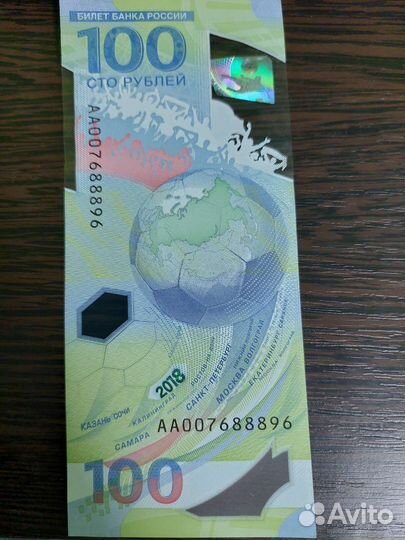 Олимпийская купюра 100 р. 2018