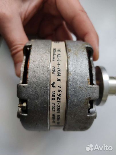 СССР. Электродвигатели для рэа