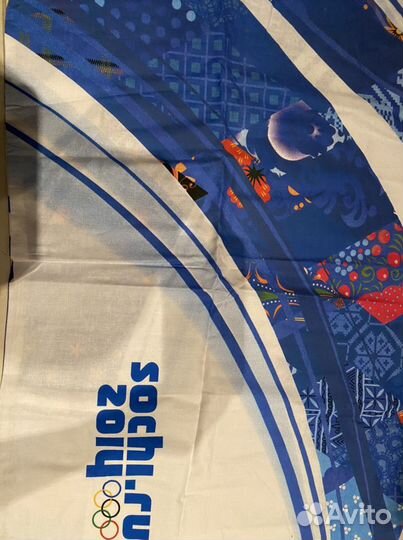 Постельное белье