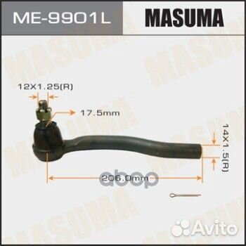 Наконечник тяги рулевой L ME-9901L Masuma