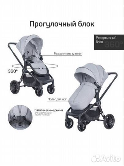 Коляска модульная 2в1 Farfello Baby Shell
