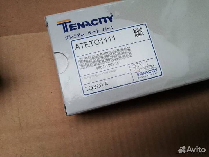 Рулевой Наконечник Toyota Land Cruiser ateto1111