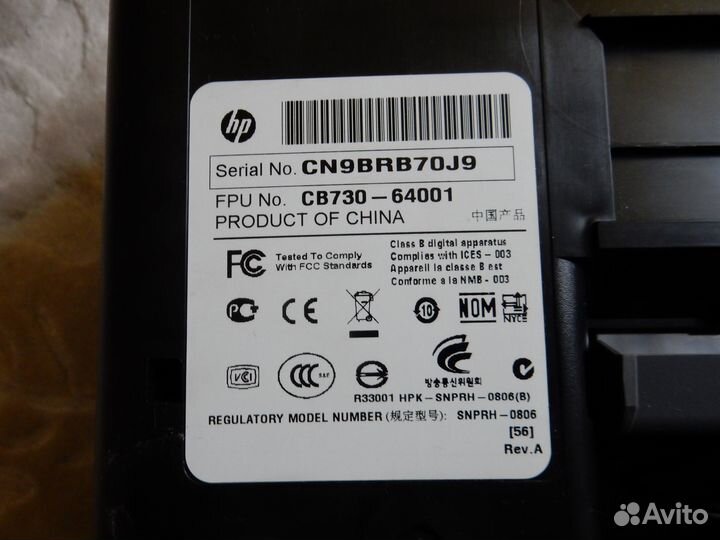 Мфу hp струйный 2483