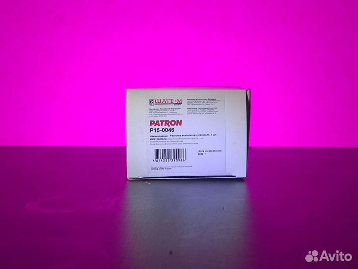 Резистор печки Opel astra F / kadet / vectra