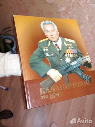 Альбомном издание 