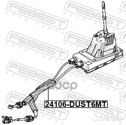 24106-dust6MT трос кпп Renault Duster 1.5dCi 1