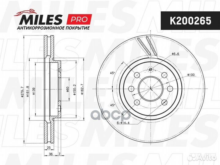 Диск тормозной opel astra 04-10/meriva 03-10