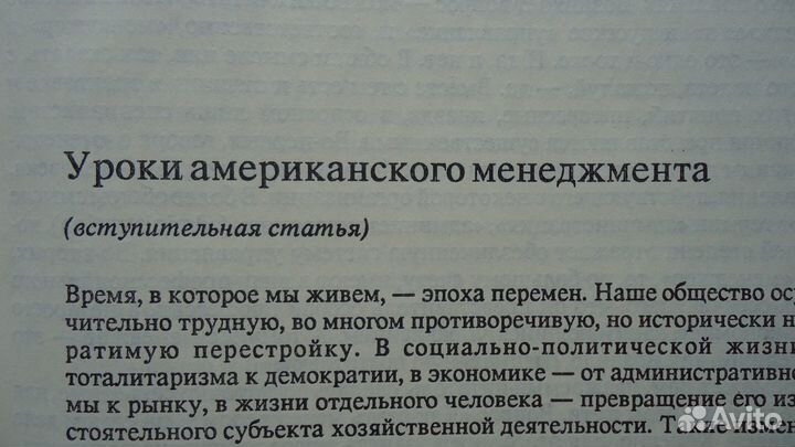 По Бизнесу - юриспруденции