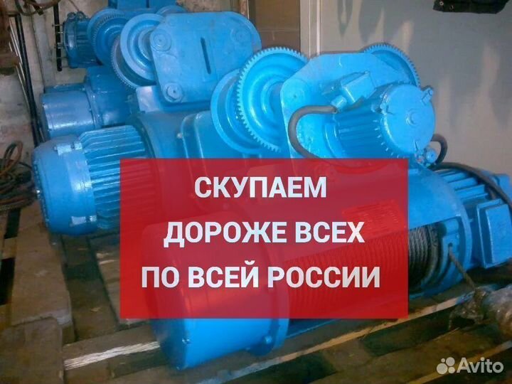 Тельфера б\у болгарские