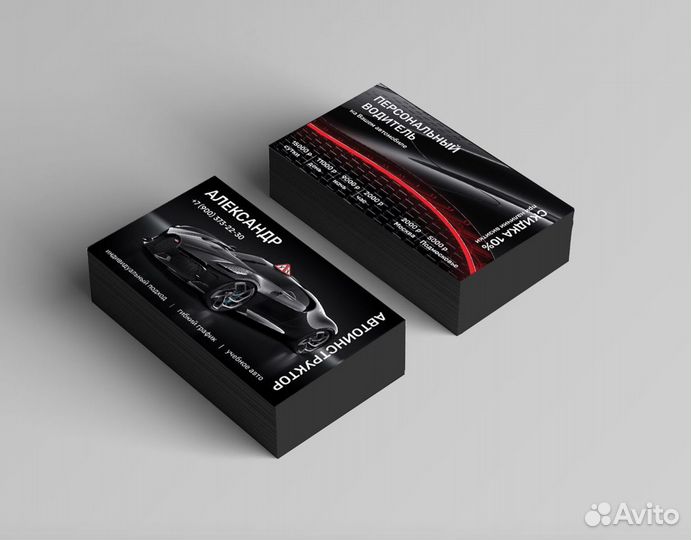 Дизайн презентации, баннеров визиток