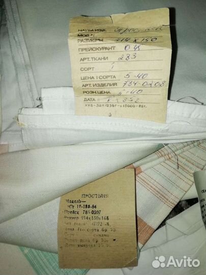 Пастельное и полотенца СССР