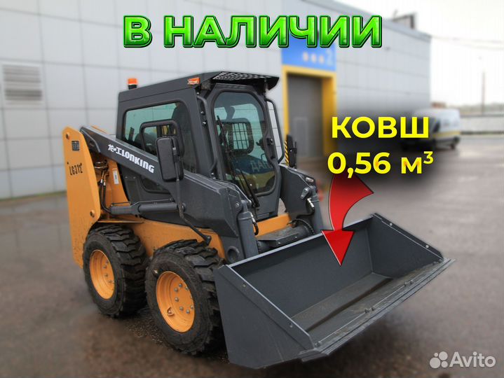 Мини-погрузчик Lonking CDM312, 2024