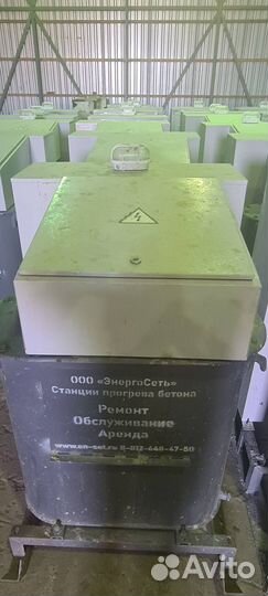 Аренда станции прогрева бетона ктпто-80