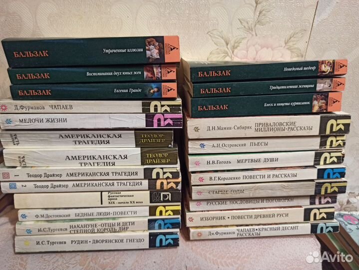 Книги, Классики и современники
