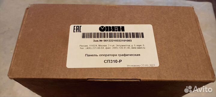 Панель оператора сп-310 Р