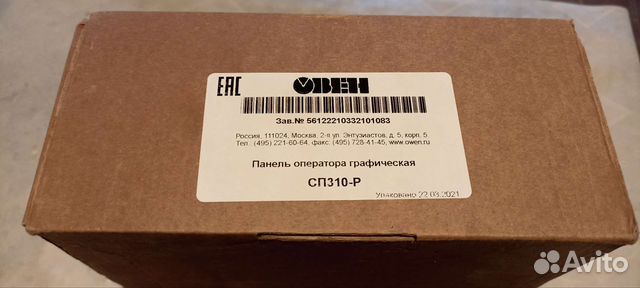 Панель оператора сп-310 Р