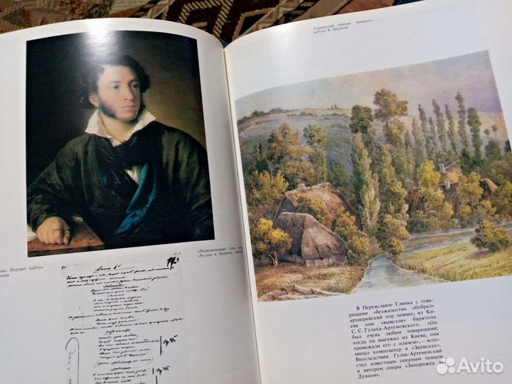 М.И. Глинка история жизни