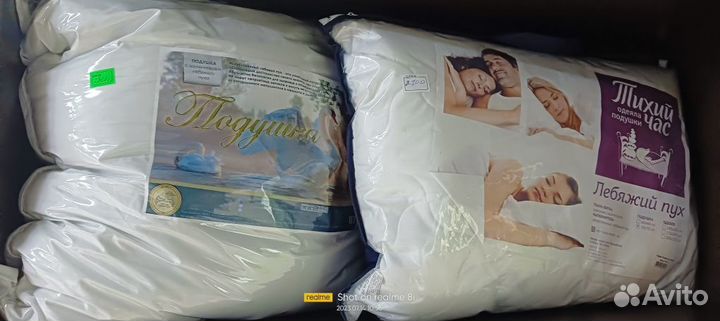 Исскуственный пух