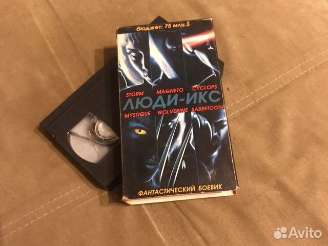 Видеокассета VHS Люди-Икс