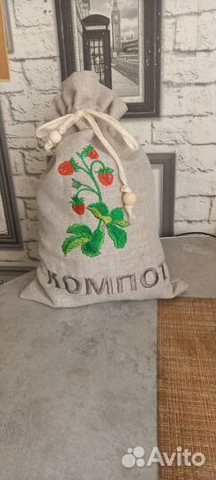 Льняной мешочек для компота