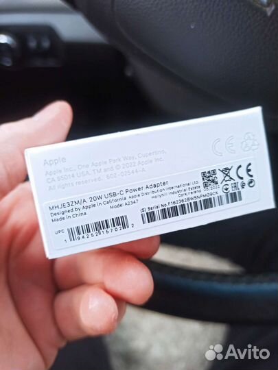 Зарядное устройство iPhone 20w