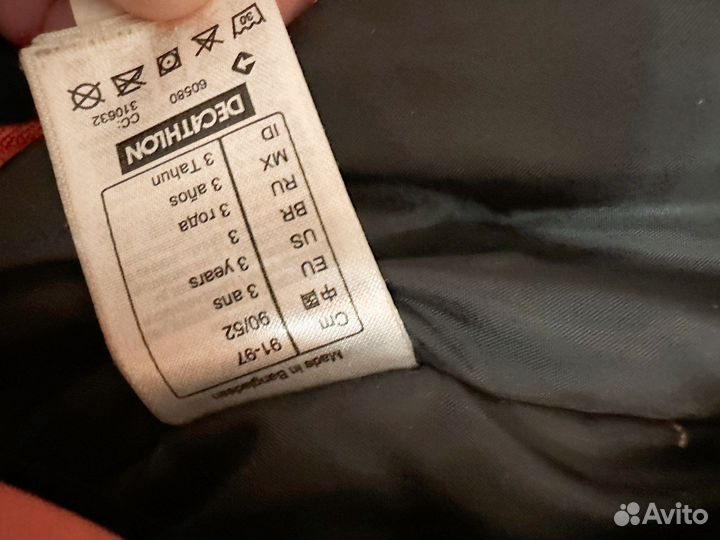 Зимний комбинезон Декатлон