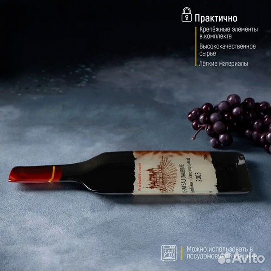 Блюдо стеклянное сервировочное Доляна «Вино», 34,5