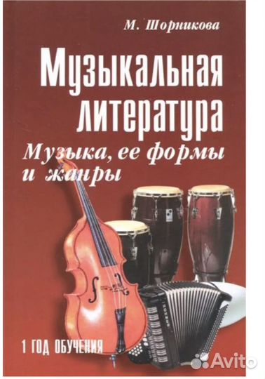 Состояние новой