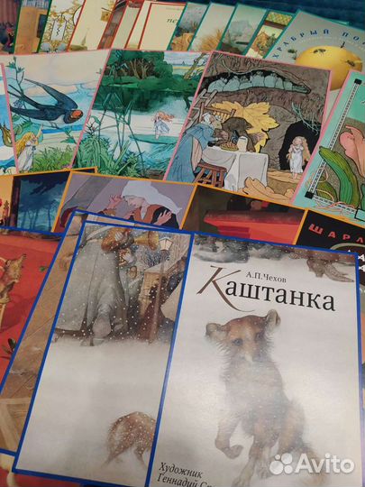 Шедевры книжной иллюстрации