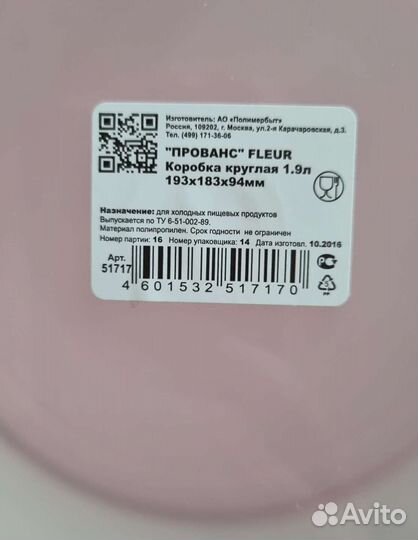 Коробки 3шт для хранения круглая с крышкой