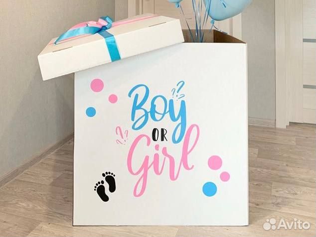 Гендар шар/gender party/Шары на выписку