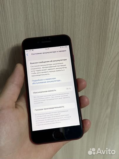 iPhone SE 2020 64gb (идеальный)