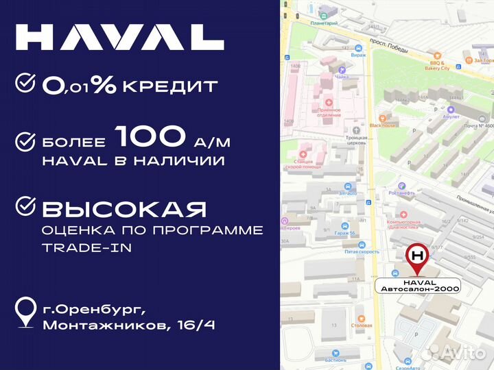 HAVAL M6 1.5 AMT, 2024