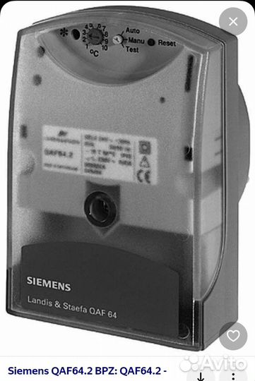 Термостаты