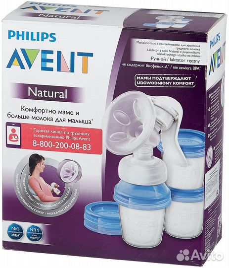 Молокоотсос avent ручной