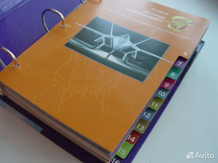 Энциклопедия самолетов мира 2 тома