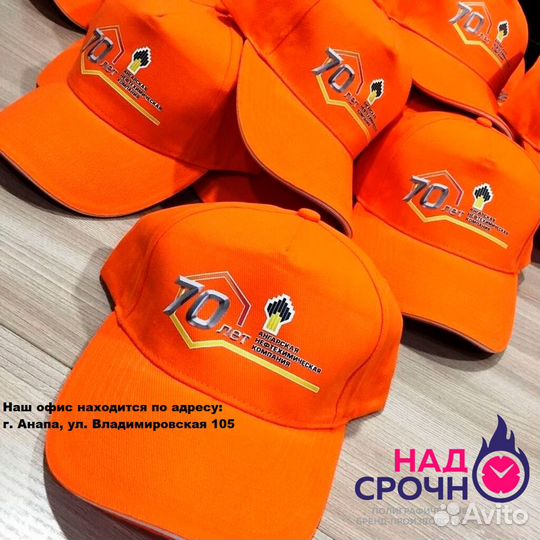 Печать на футболках, кружках, тарелках. Анапа