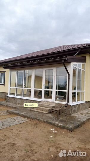 Пластиковые окна