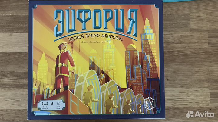 Настольные игры