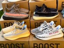 Adidas Yeezy Boost 350 v2 (оригинальное качество)