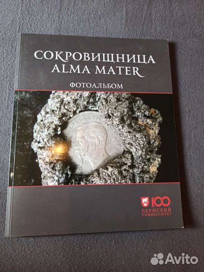 Книги для взрослых и детей