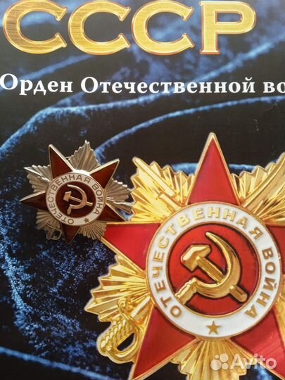 Знак аиф