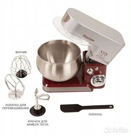 Планетарный новый миксер Pioneer MX322 Wine Maroon