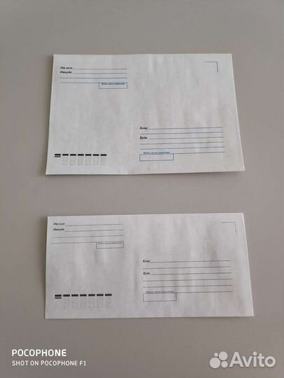 Почтовые конверты